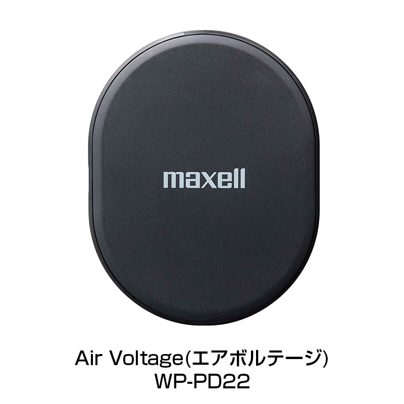 Qi(チー)対応ワイヤレス充電器「Air Voltage(エアボルテージ)」WP