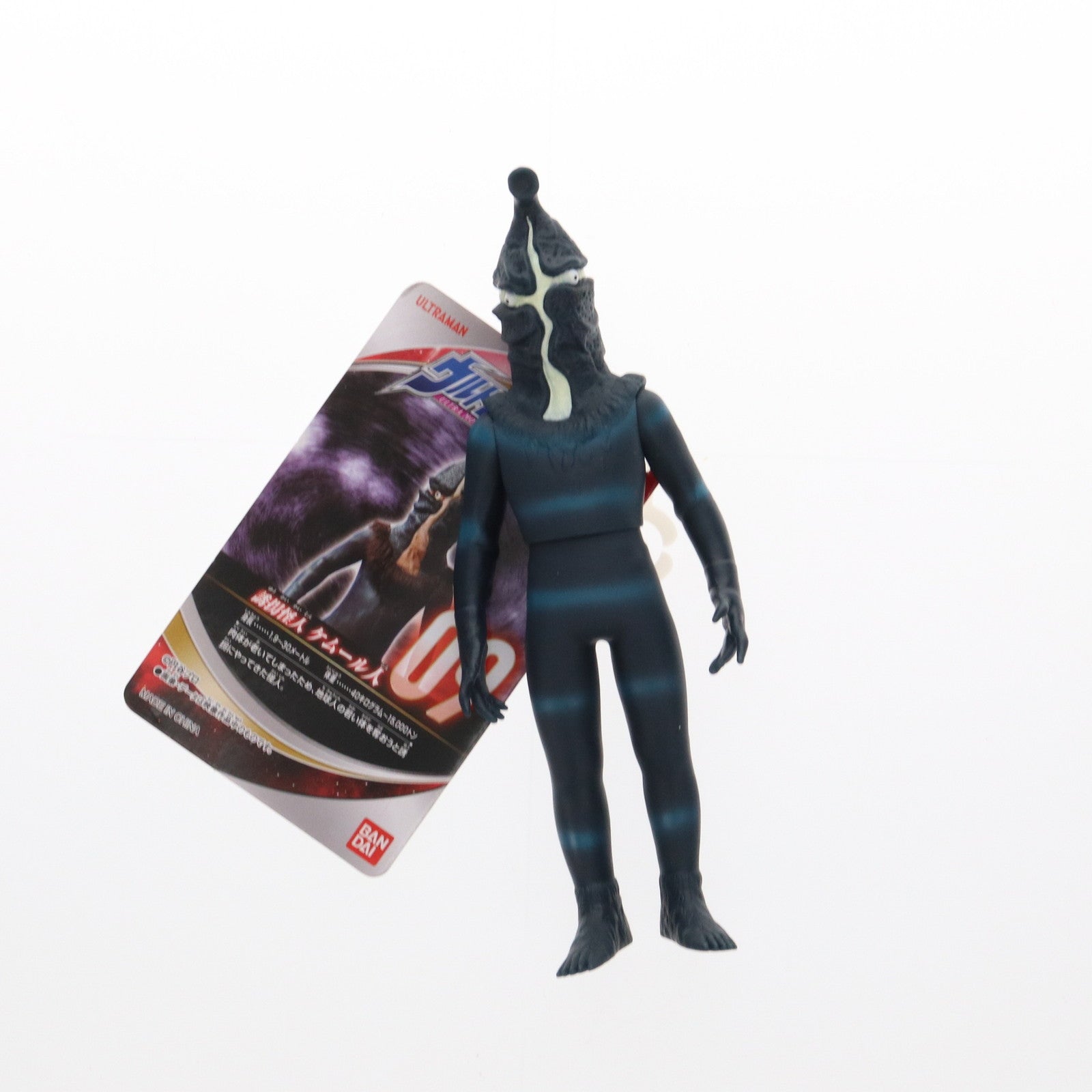 中古即納】[SFT]ケムール人 「ウルトラマンZ」 ウルトラ怪獣シリーズ