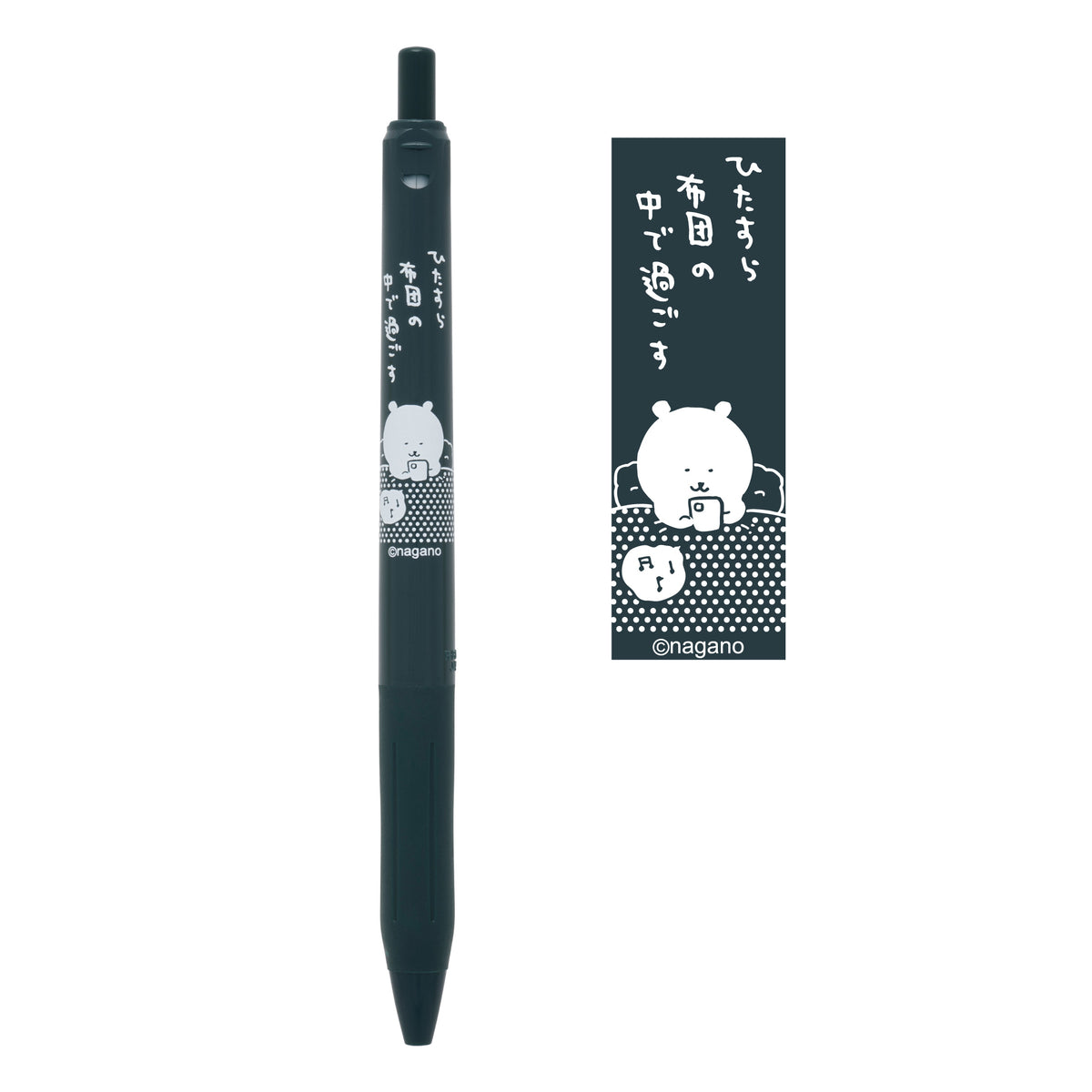 ナガノキャラクターズ サラサクリップ（グリーンブラック） | ナガノ