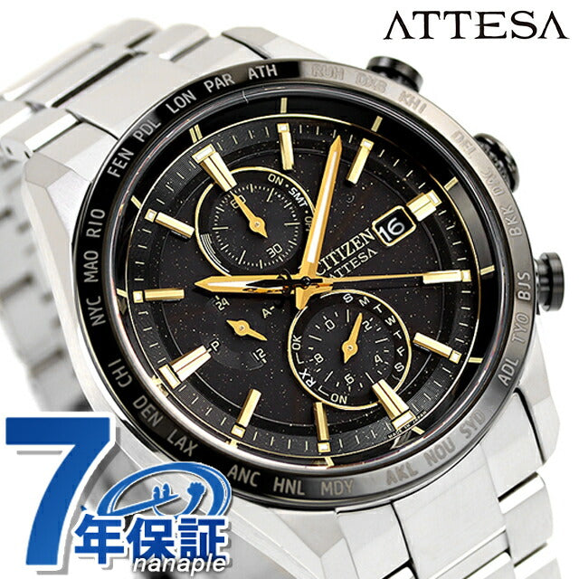 AT8184-57E ｜ シチズン(CITIZEN) – 腕時計のななぷれ