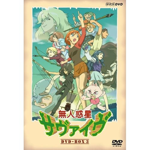 無人惑星サヴァイヴ DVD-BOX3 全4枚 -NHKグループ公式通販 - NHK
