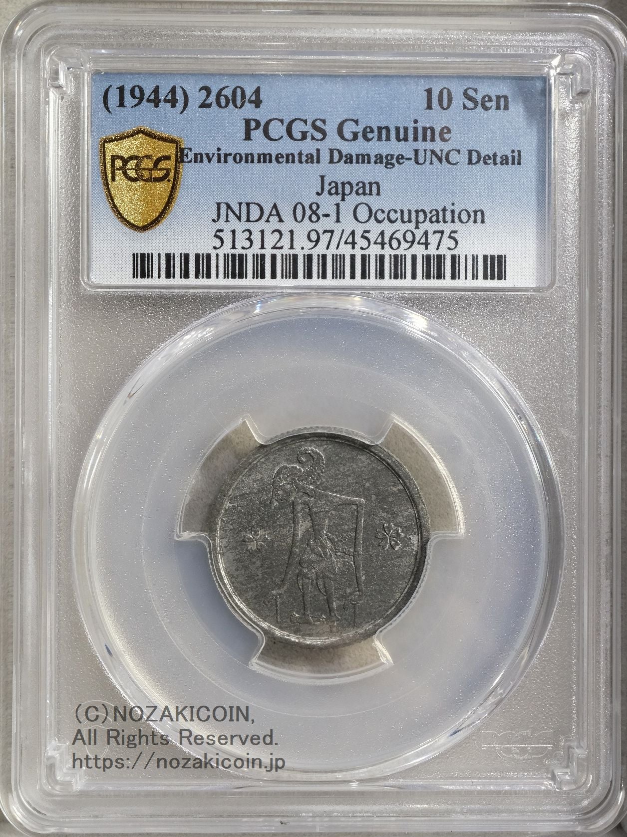 s-DSCF0569.jpg?v=1745315552