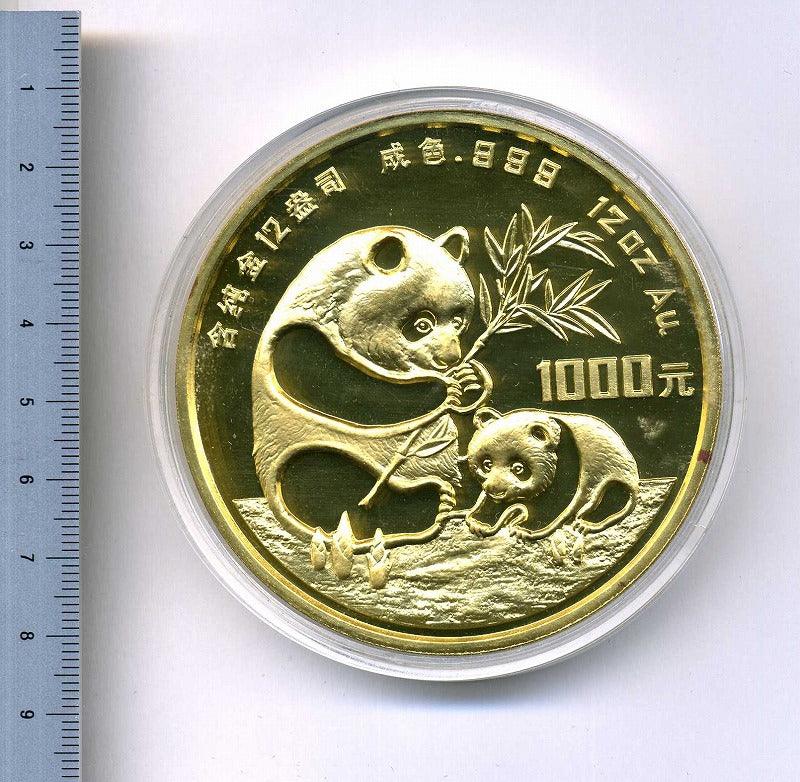 中国 1986年 パンダ金貨 1000元 – 野崎コイン