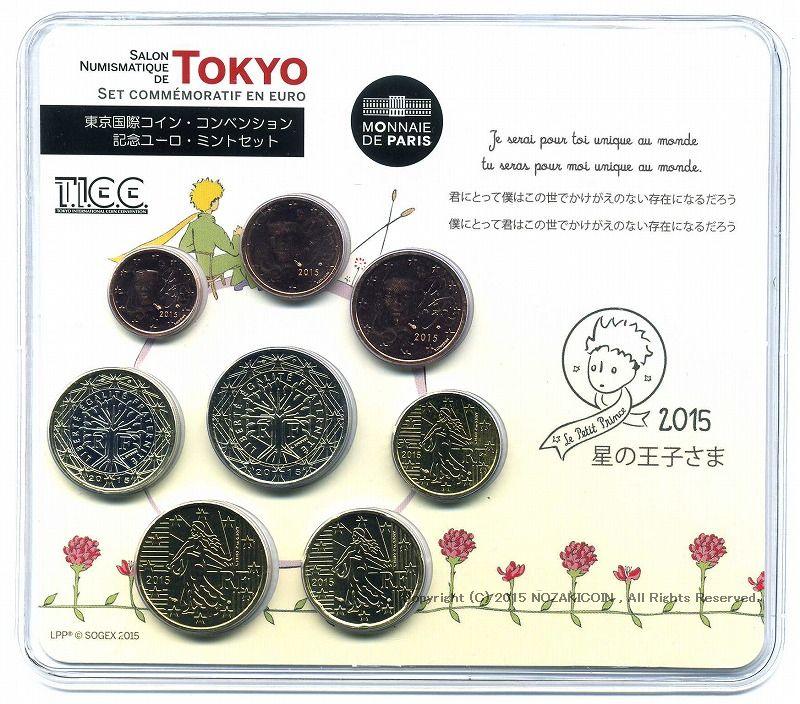 フランス 東京国際コインコンベンション記念ユーロミントセット 2015年