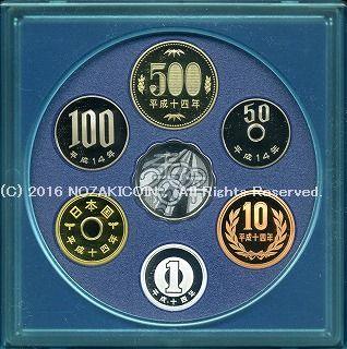 平成14年（2002年） プルーフ貨幣セット テクノメダルシリーズ1