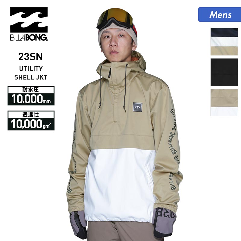 クリアランスセール] BILLABONG/ビラボン メンズ スノーボードウェア