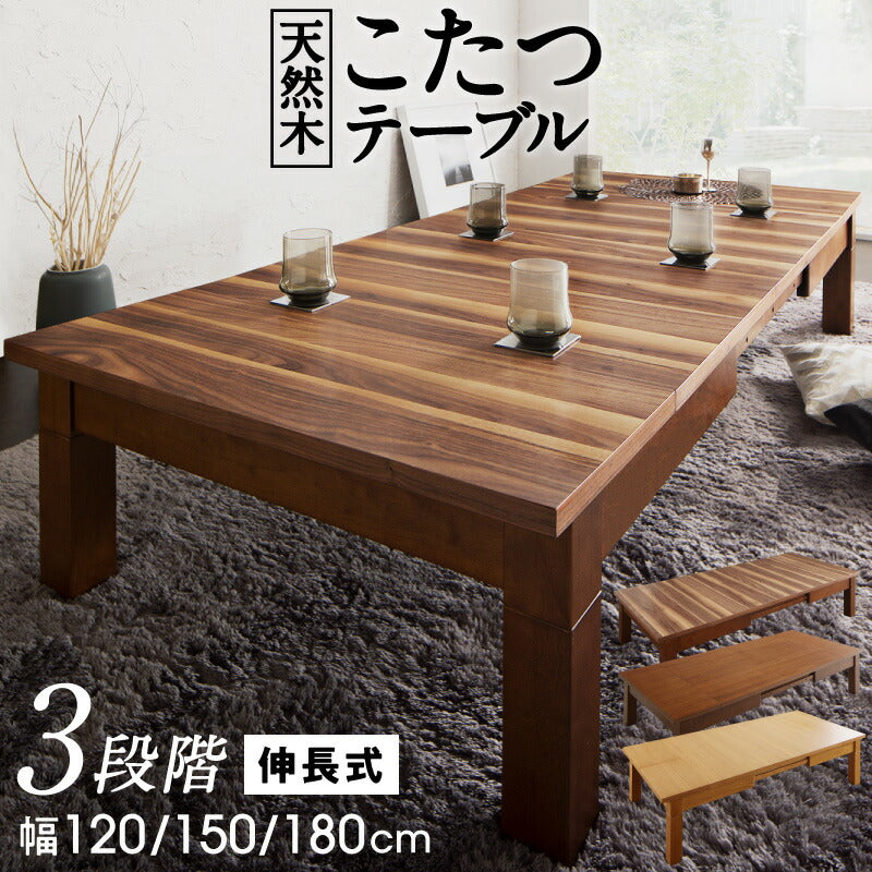 3段階伸縮こたつテーブル ワイデンアルファ2 – 節句人形の通販サイトは