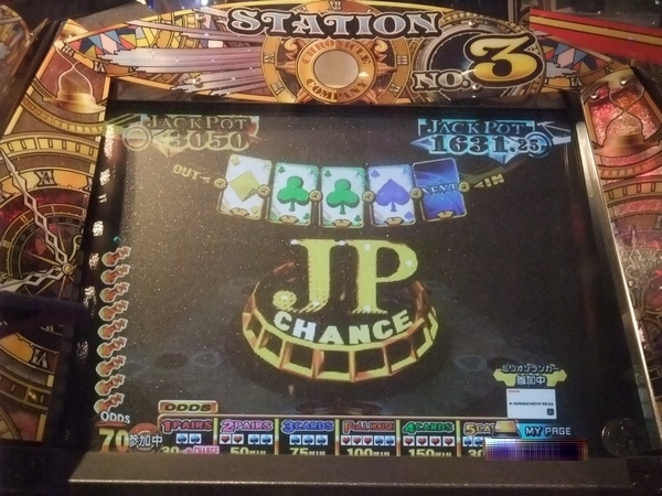 グランドクロスクロニクル 1,634WIN獲得: まったりメダルゲームな日々