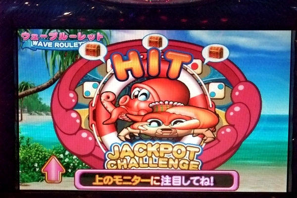 海物語ラッキーマリンシアターDX 2,496WIN獲得: まったりメダルゲーム