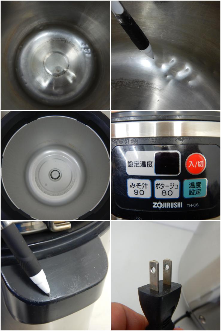 中古】 A06118 マイコンスープジャー 8L 象印 TH-CS08 100V 約40～60人