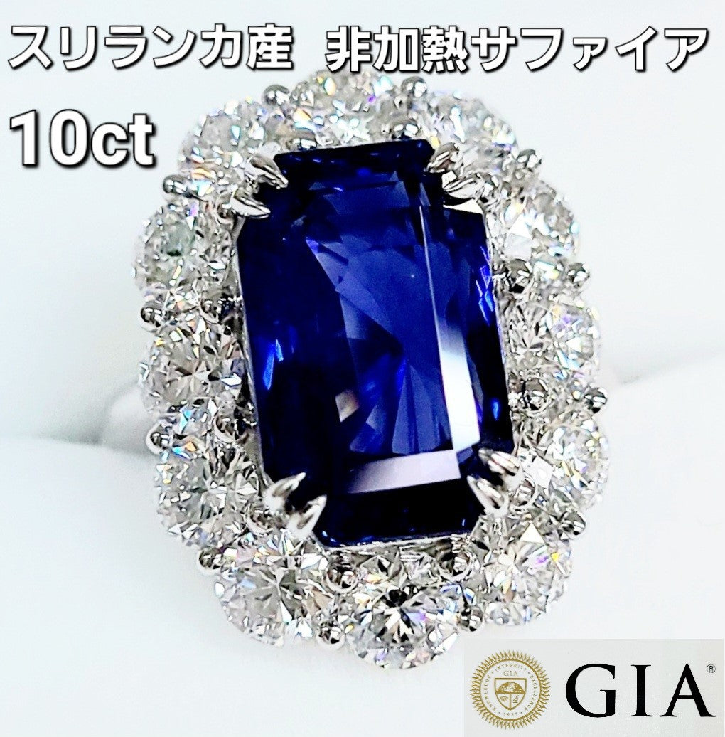 スリランカ産 大粒 10.14ct 非加熱 天然サファイア 3.72ct 天然