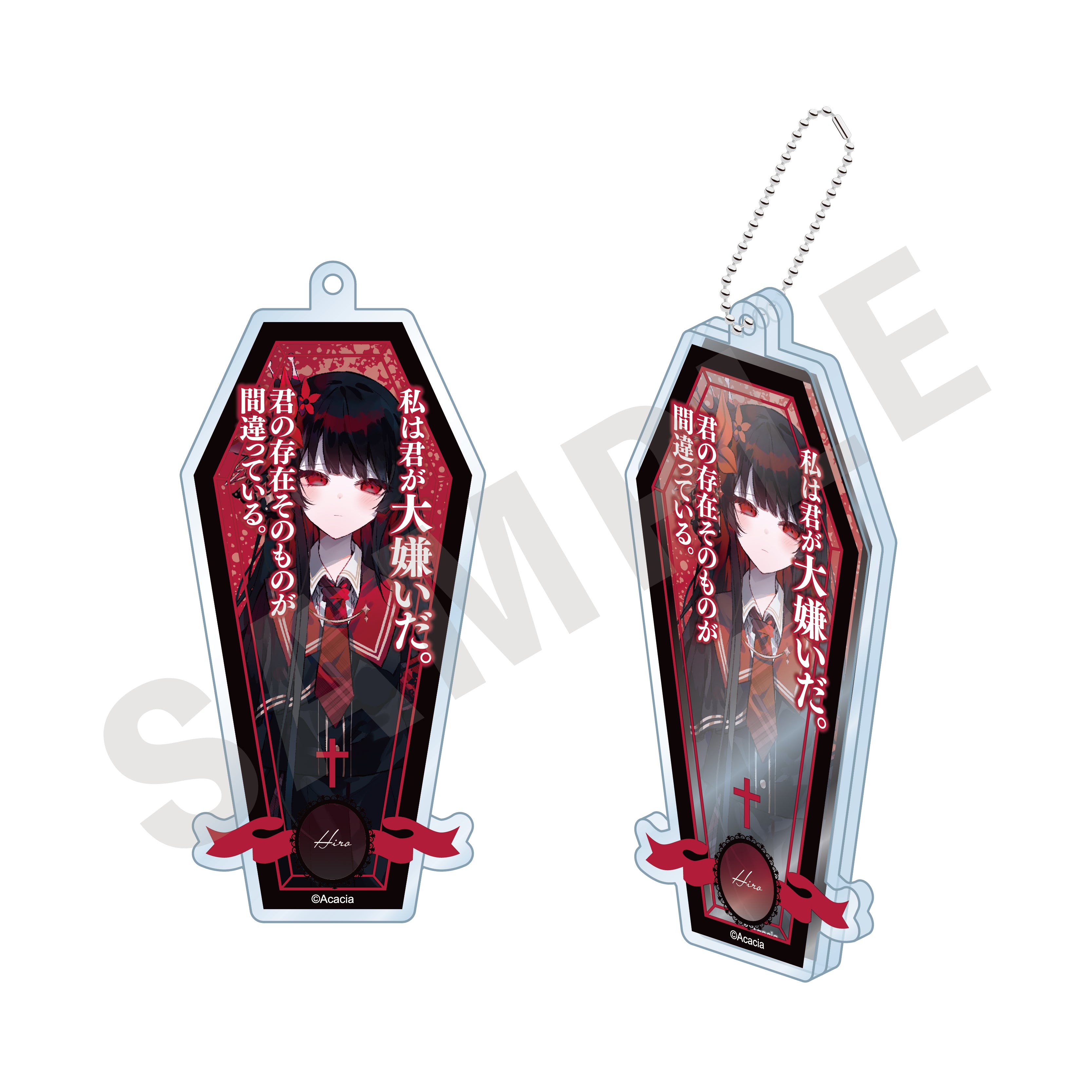 魔法少女ノ魔女裁判」アクリルキーホルダー（二階堂ヒロ）｜アニメバコ