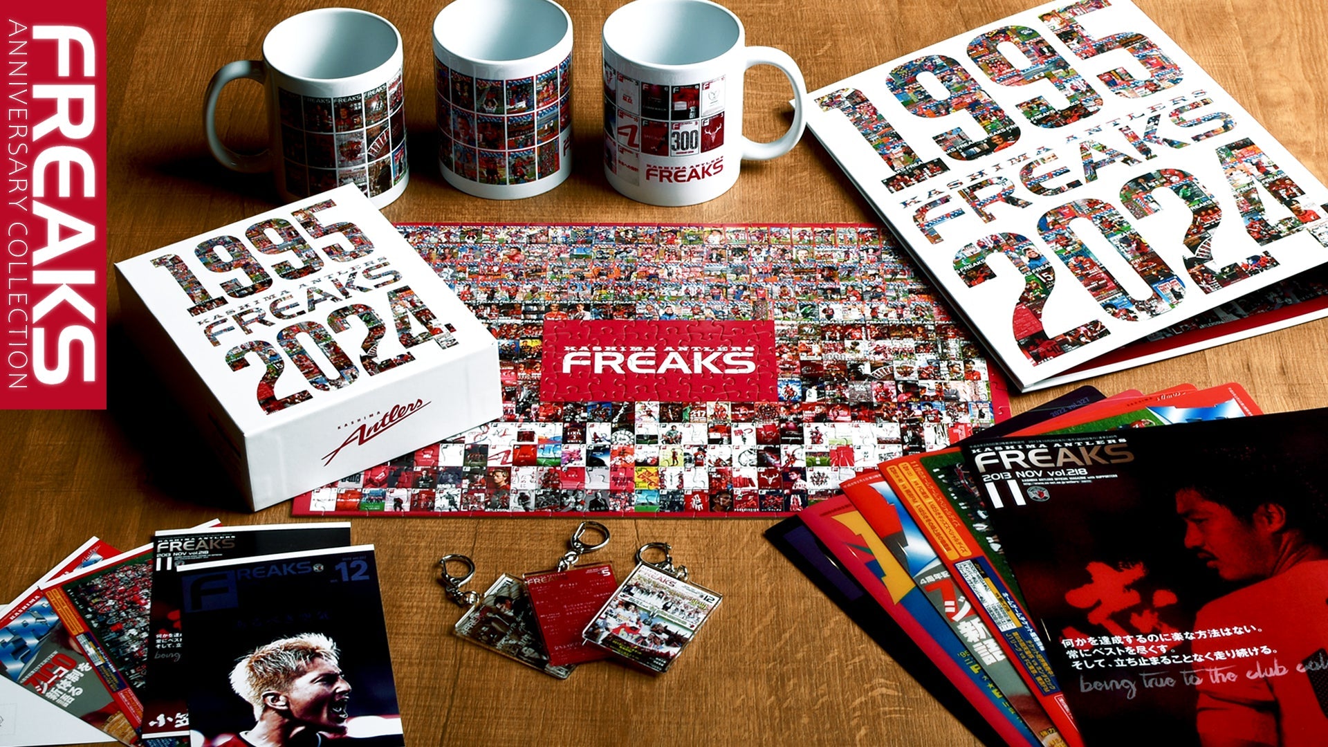 FREAKS ANNIVERSARY ITEMS – 鹿島アントラーズFC - 公式オンラインストア
