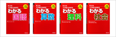 XD-SU2800 - 学生 - 電子辞書 - CASIO