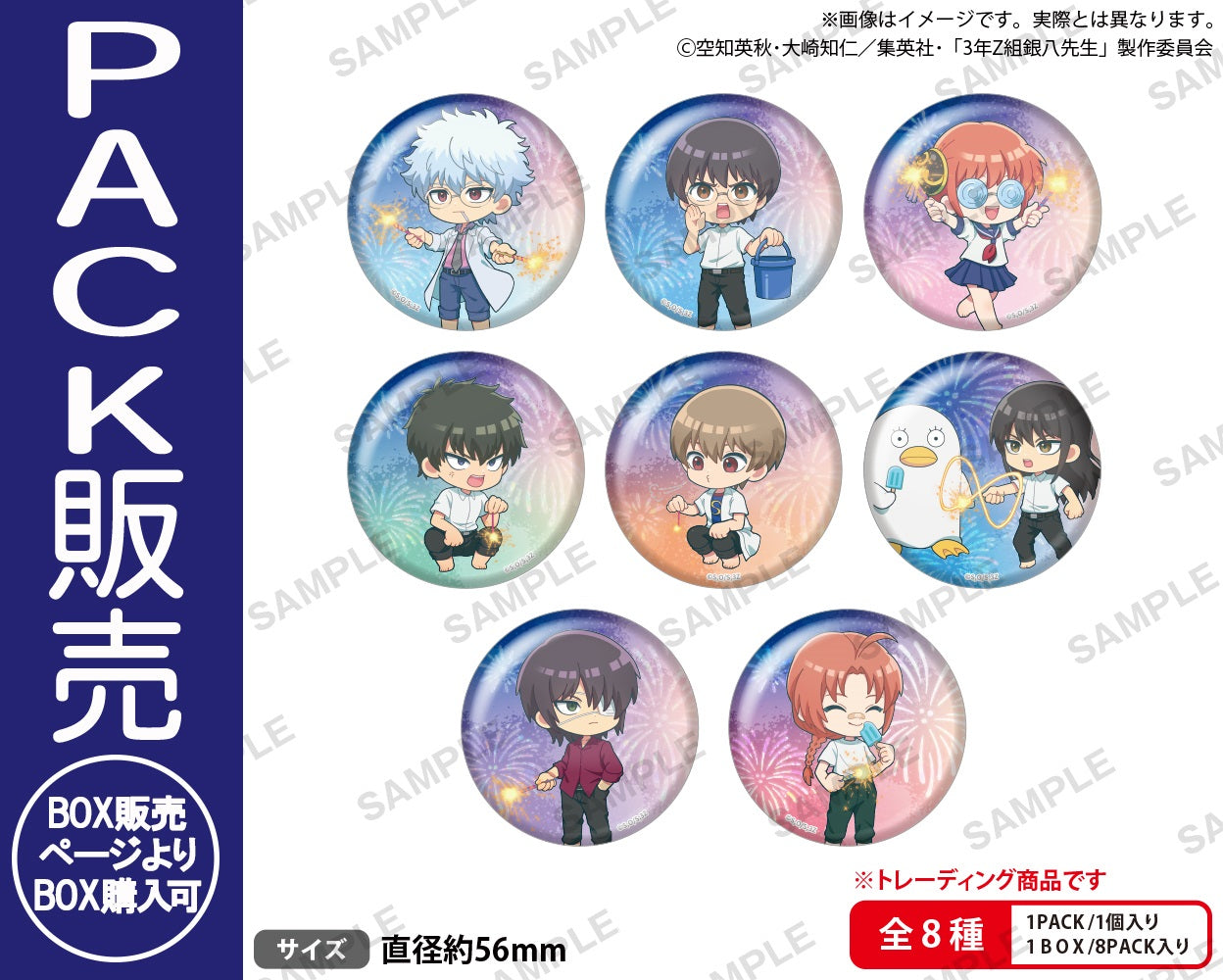 ginpachi_TRholo_badge_ari_00_p