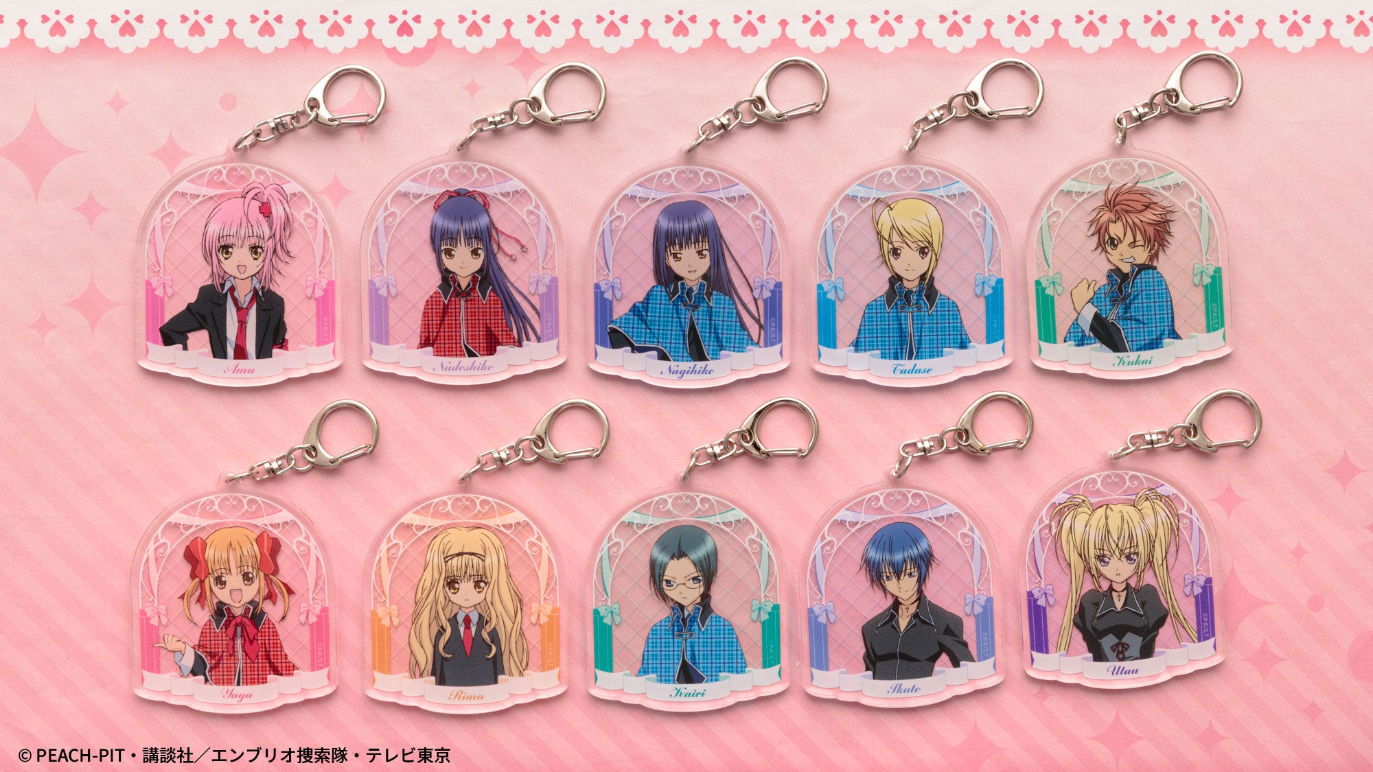 しゅごキャラ！ トレーディングアクリルキーホルダー【PACK】