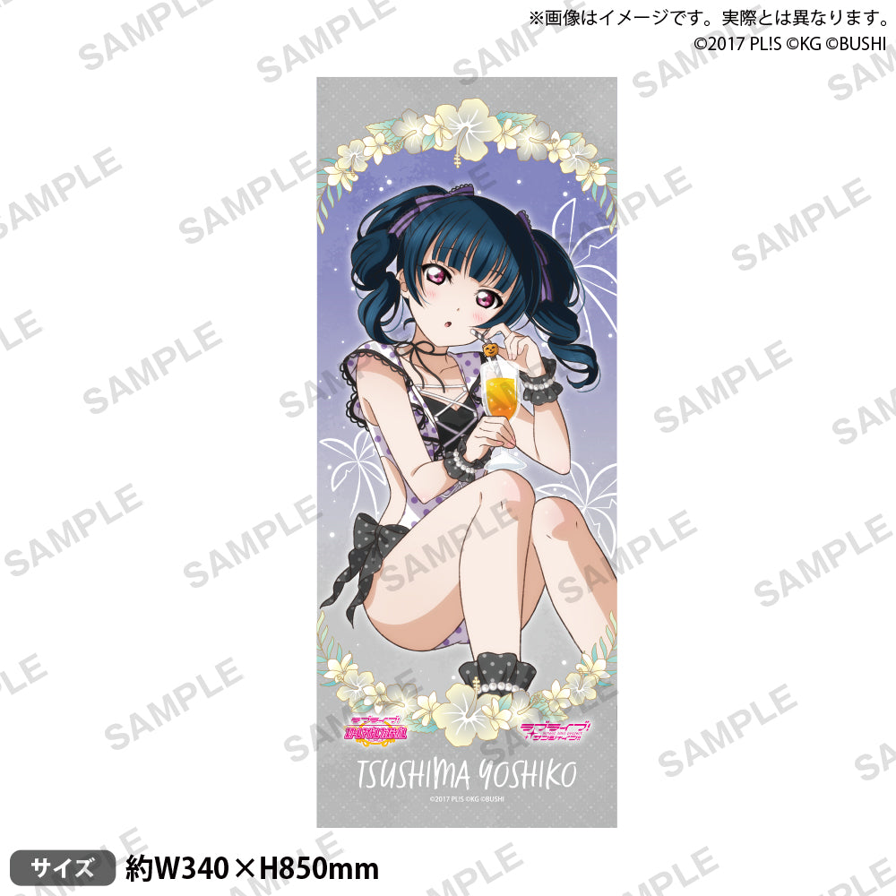 llss_Aqours_SB_facetowel_ari6.
