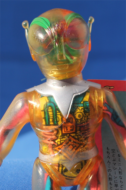 ファイヤーマン・サイボーグ改造人間 – 昭和玩具研究+発表