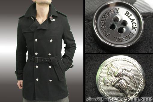 バーバリーブラックレーベルのトレンチコートの買取 ｜ 高価査定