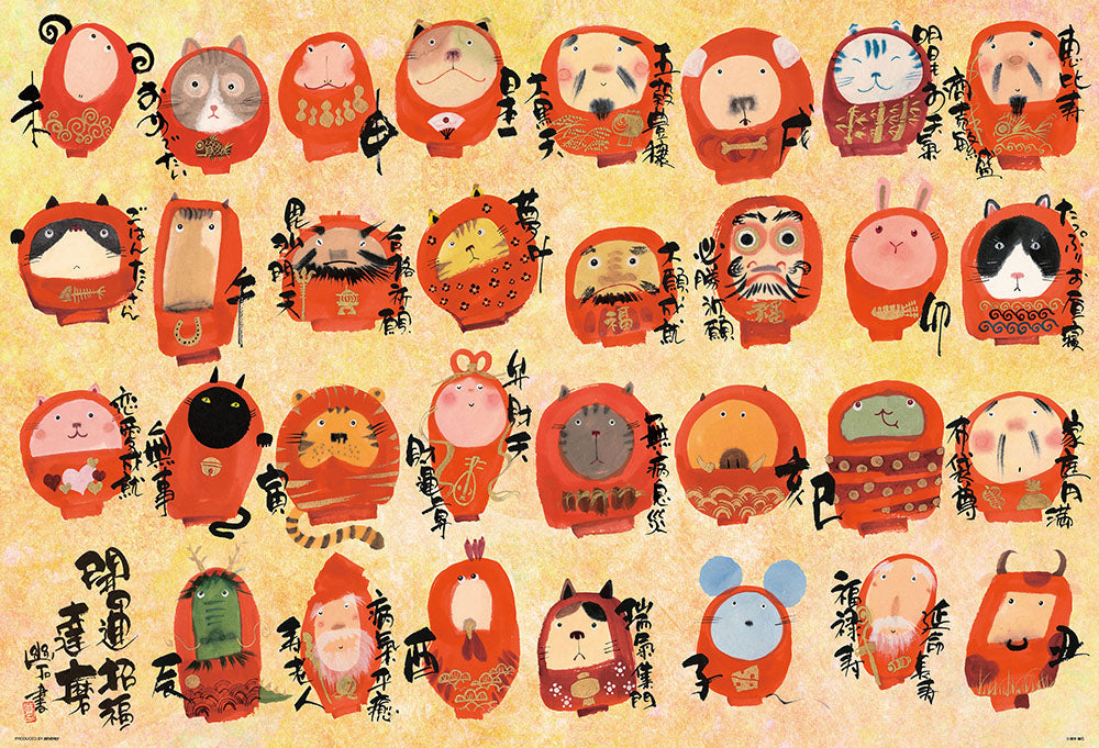 開運招福 達磨 – BEVERLY