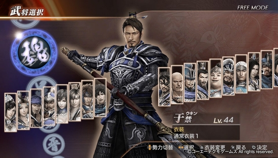 真・三國無双7 with猛将伝 プレイ日記14 | 全てが脂肪になる