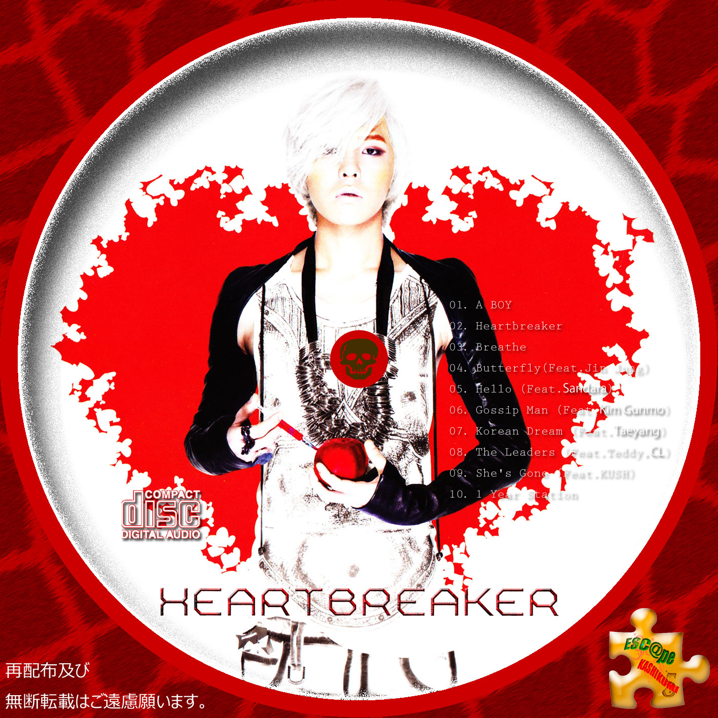 HEARTBREAKER / G-DRAGON - ESC@pe