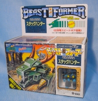 スタッグハンター＆ボムシープ ビーストフォーマー | 持ってるものを
