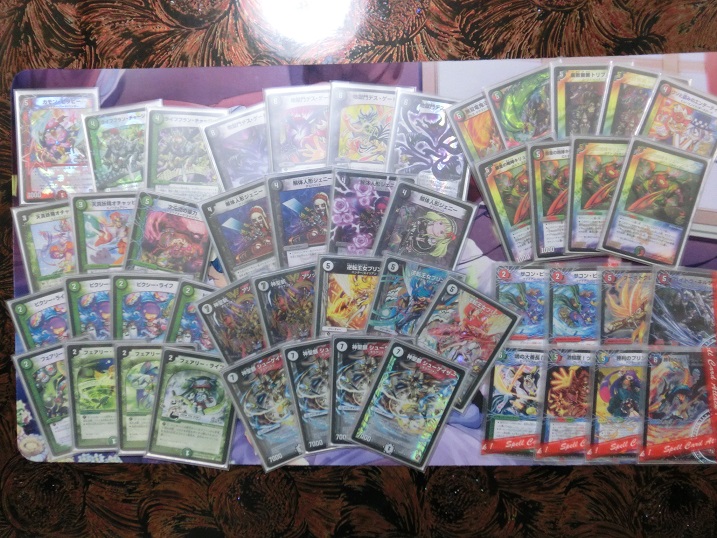 黒赤緑シューゲイザー - セキボンのデュエルマスターズ日記inブログ