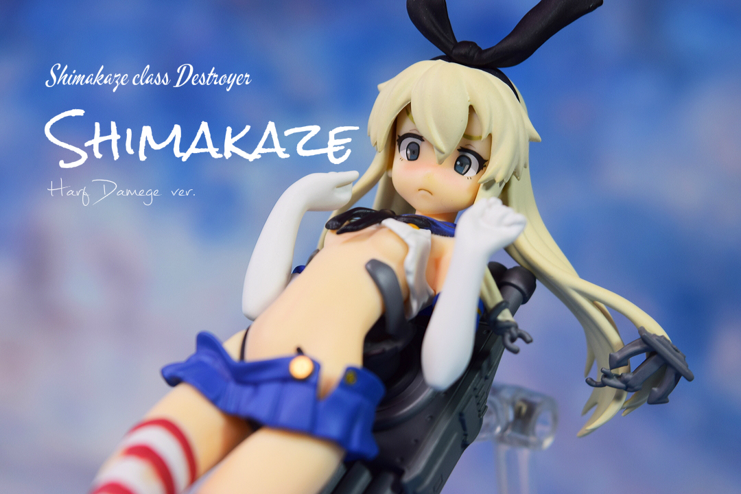 レビュー】figFIX 島風 中破ver. - ホビーフラグメンツ。