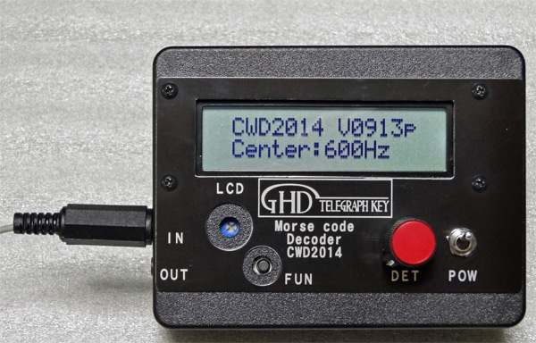 話題のCW解読器「CWD2014」試作機レビュー!! ＜その1 外観編