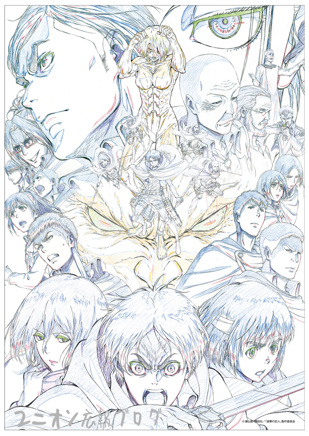 浅野恭司・WIT STUDIO原画展、「進撃の巨人」「鬼灯の冷徹