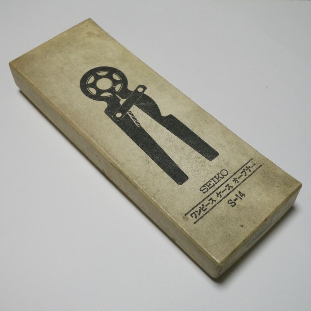 セイコー ワンピースケースオープナー S-14（時計工具その3） | 泥沼