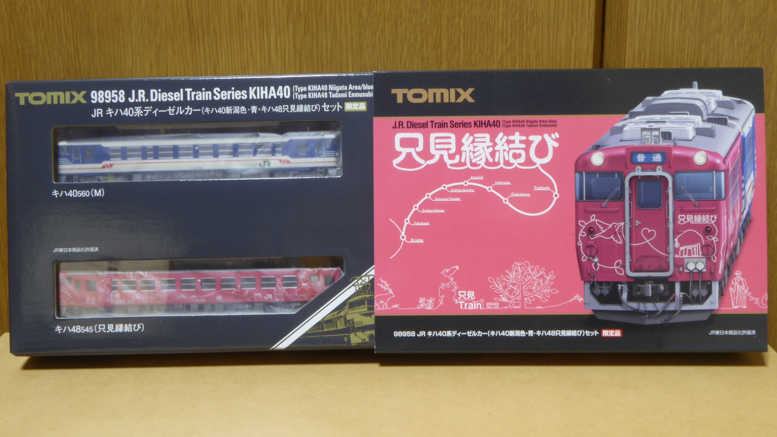 TOMIX キハ40系（キハ40形新潟色・キハ48形只見線縁結び） 入線 | 気軽