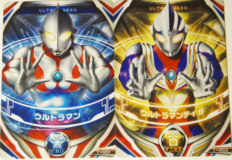 DXオーブリング＆黄金のウルトラマンカード レビュー | D・Cの超卵