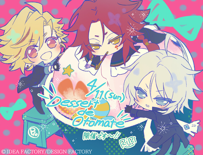 ピオフィオーレの晩鐘 Episodio56 - ピオフィオーレの晩鐘