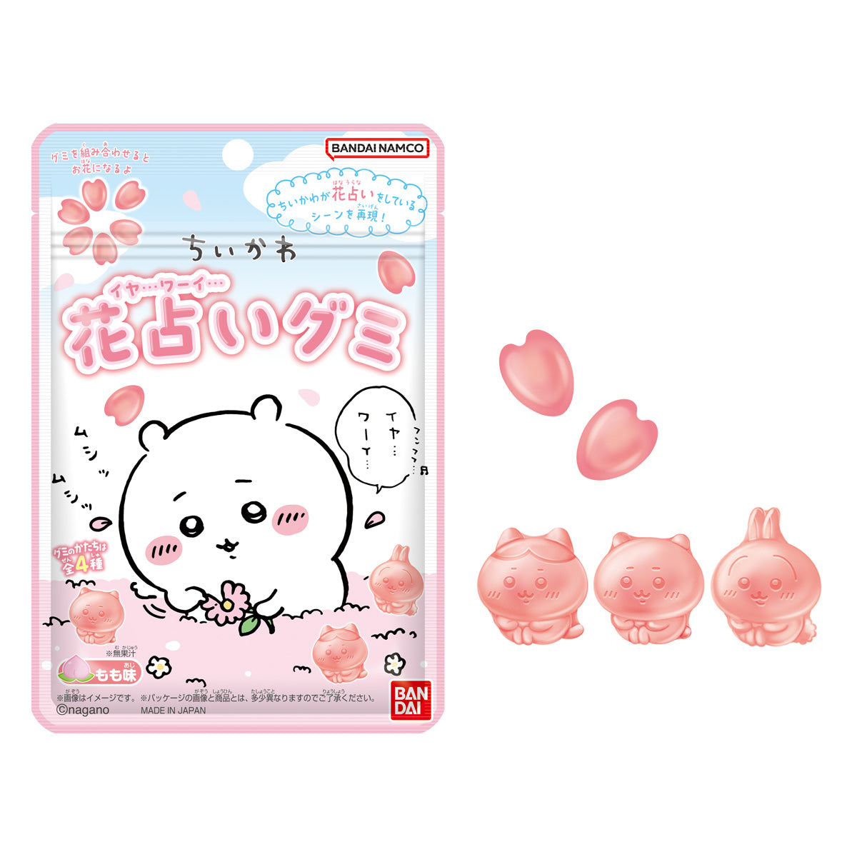 Chiikawa Flower Fortune-telling Gummy 1BOX 10 bags | Chiikawa