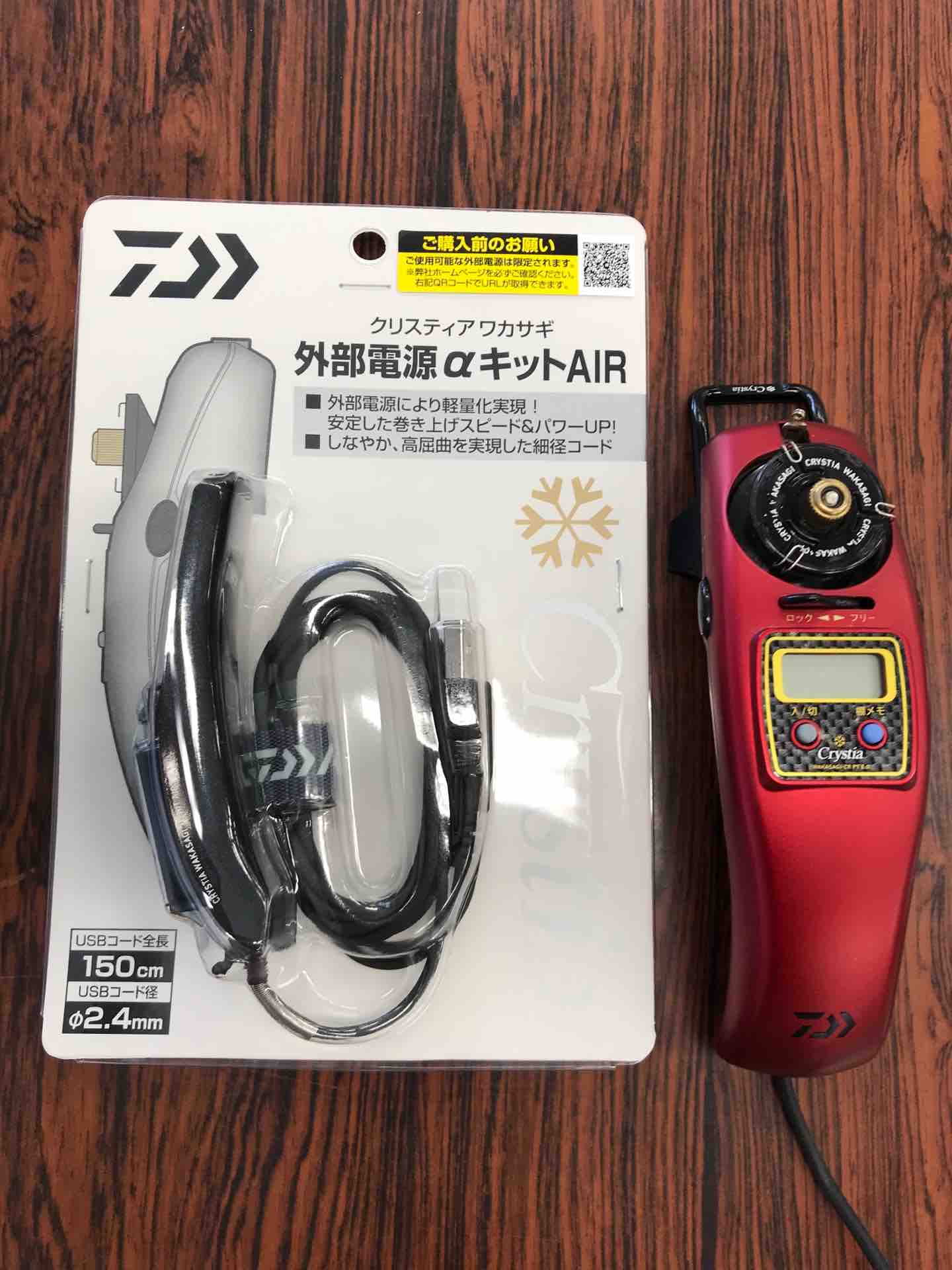 宮＞新・旧ｸﾘｽﾃｨｱ電動のｽﾌﾟｰﾙ､ふんばるﾚｯｸﾞ・外部電源の互換性について