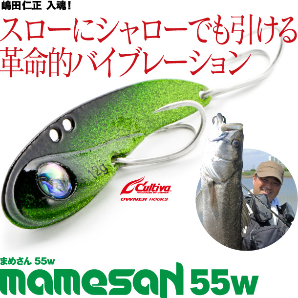 DAMIKI JAPAN(ダミキジャパン): まめさん55W