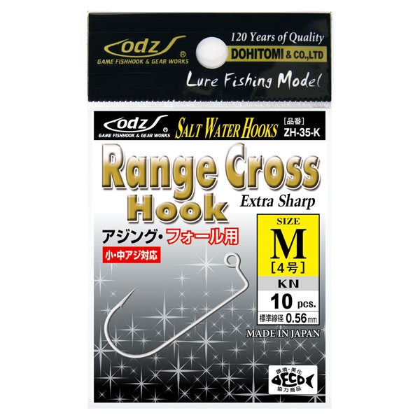 レンジクロスフック | 株式会社土肥富｜釣り針（釣針）