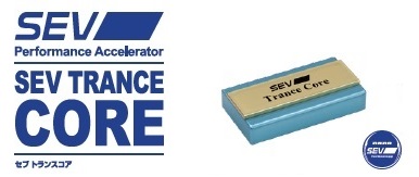 発売して約1か月？ SEV トランスコア 応用編 | SEV（車用・健康