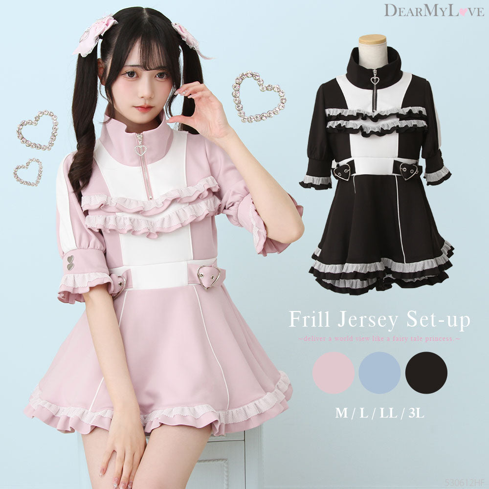 地雷系 セットアップ – レディースファッション通販の夢展望【公式】