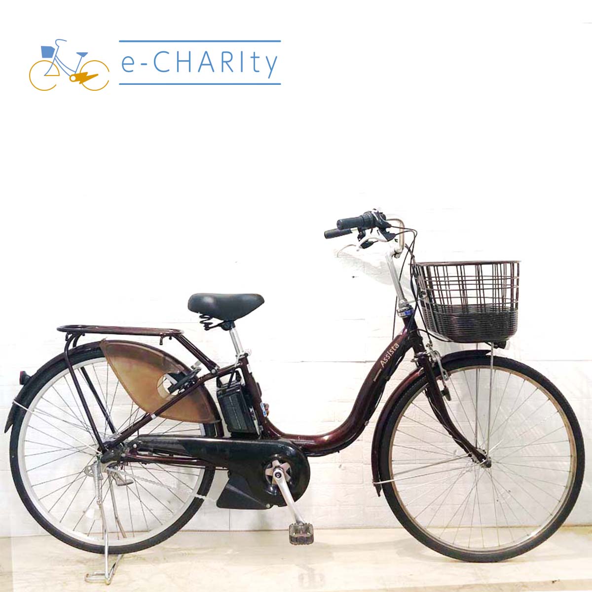 中古電動自転車 ブリヂストン アシスタ ファイン ブラウン 26インチ