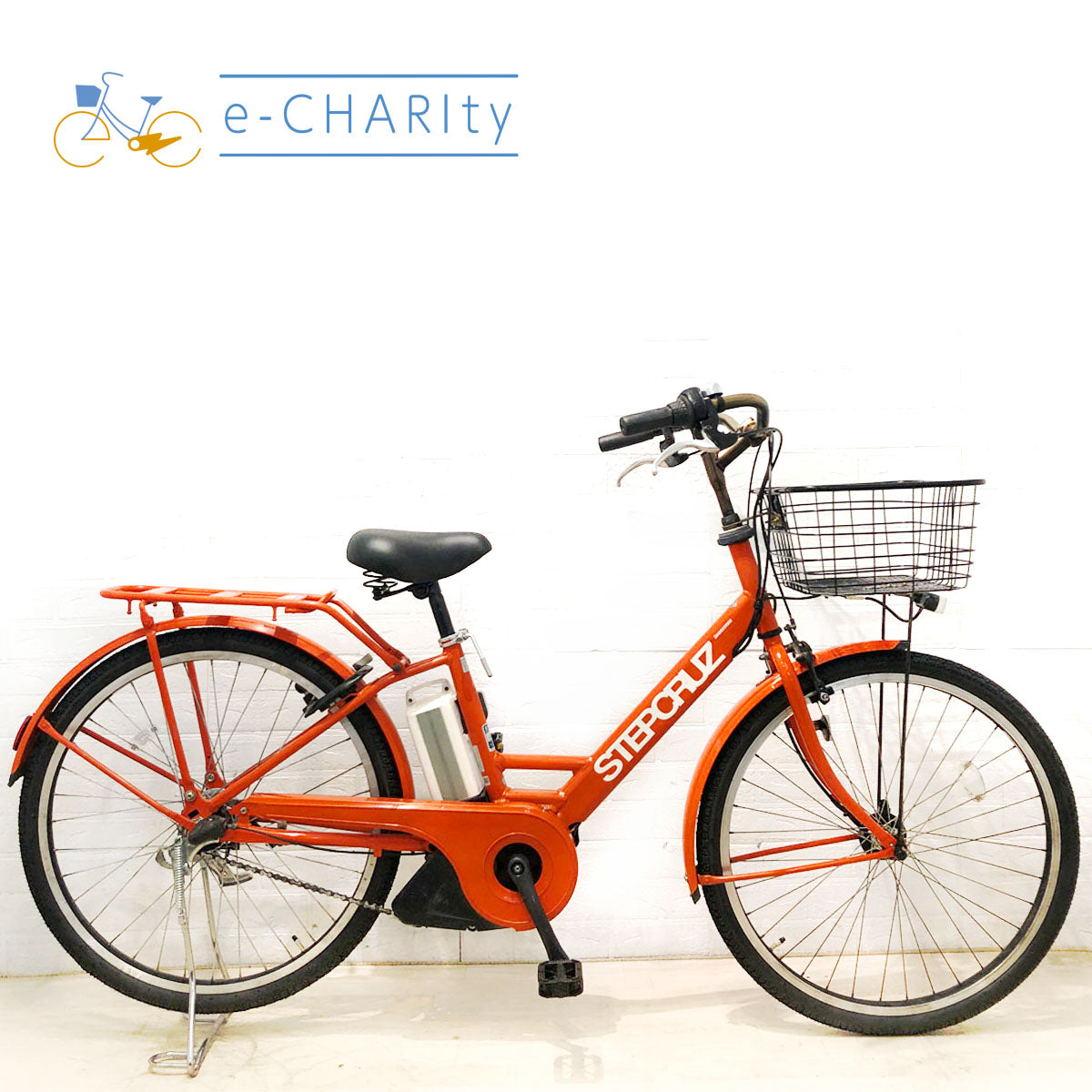 中古電動自転車 ブリヂストン ステップクルーズ e オレンジ 26インチ