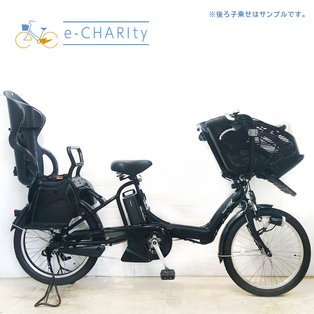 中古電動自転車 ブリヂストン アンジェリーノ プティット e ブラック