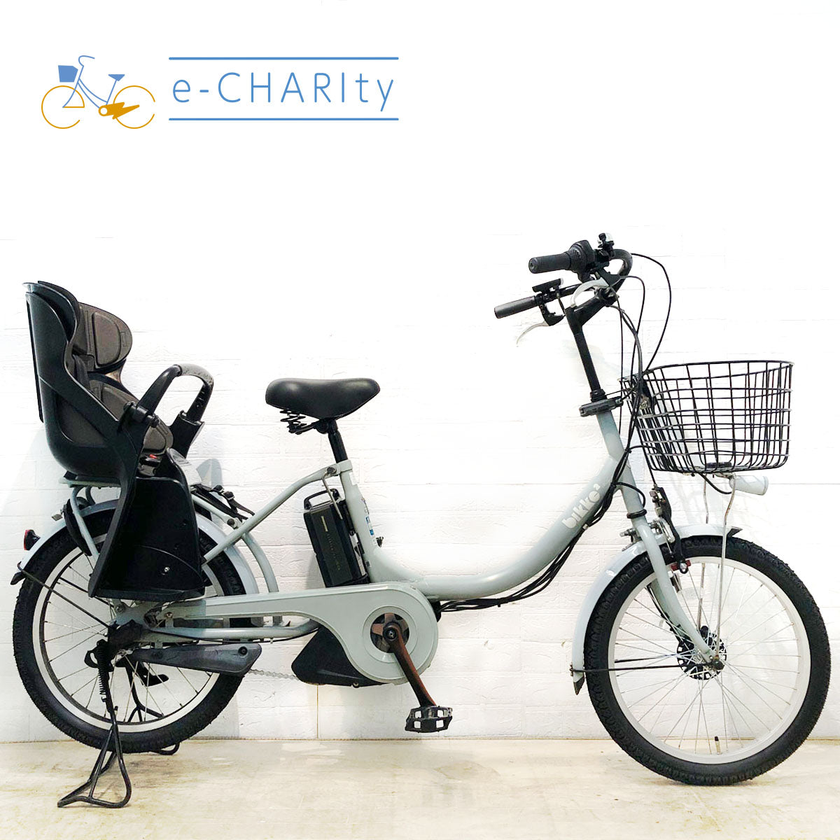 中古電動自転車 ブリヂストン bikke 2 e ビッケ ツー イー グレー 20