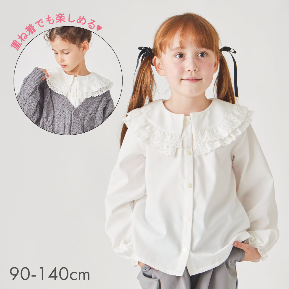 2段フリル襟 ブラウス – 子供服通販の ever closet