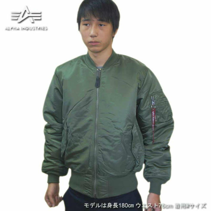 MA-1 ジャケット アルファインダストリーズ＜ALPHA INDUSTRIES INC