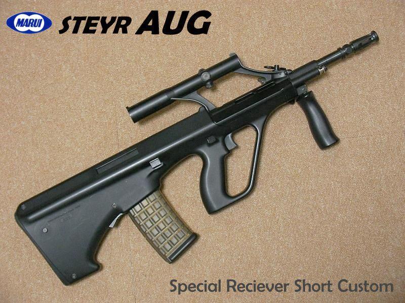 東京マルイ ステアー AUG スペシャルレシーバー ～ ショートバレルで