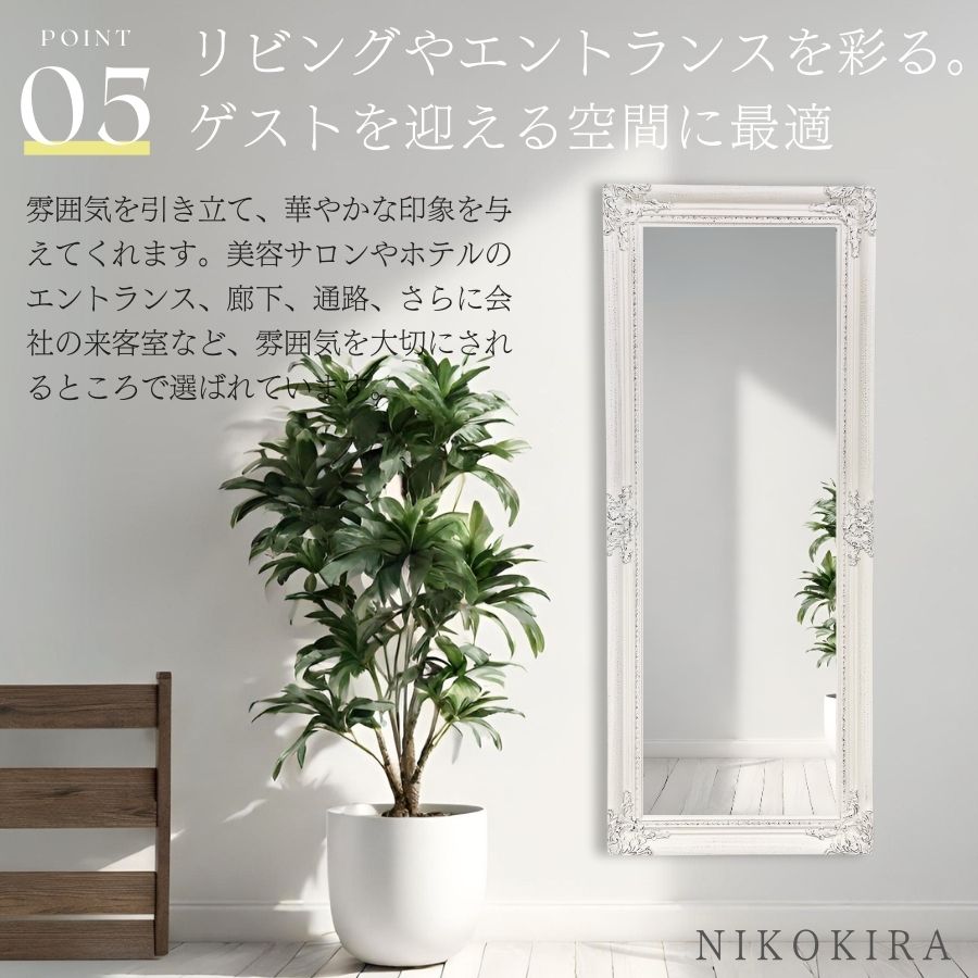 鏡 壁掛けミラー ウォールミラー アンティーク 姿見 ホワイト 長方形