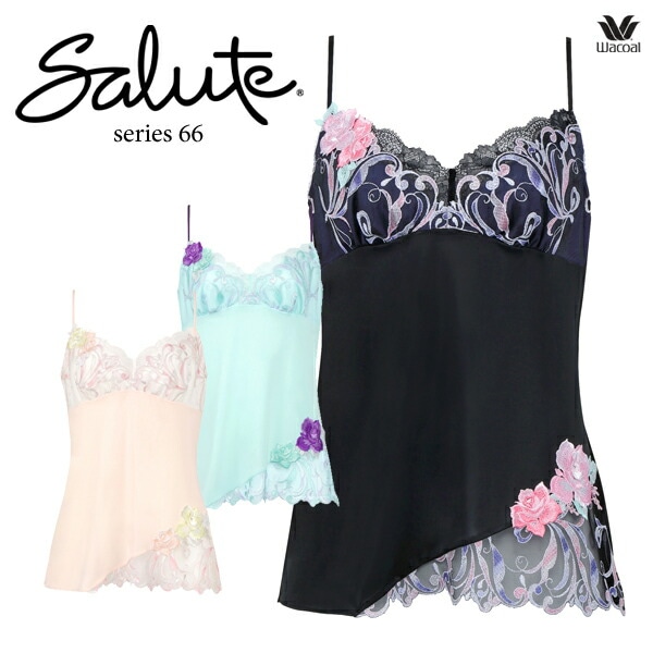 ワコール サルート 66G キャミソール CTJ266 ML | SALE サルート